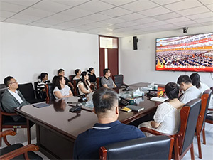 【七一专题】汲取奋进力量 砥砺实干初心 | 中基健康产业股份有限公司组织干部职工集中收看庆祝中国共产党成立105周年大会实况直播