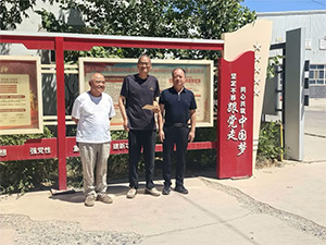 【七一专题】温情送关怀 聚力庆七一 | 中基健康产业股份有限公司党委副书记、总经理毛文波带队走访慰问一线党员马西云
