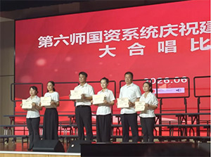【喜报】唱响红色初心 礼赞百年征程｜热烈祝贺中基公司·国资公司联合代表队斩获国资系统迎建党105周年合唱比赛亚军