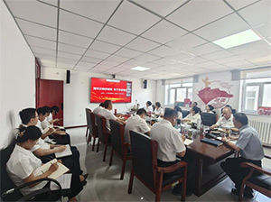 深学细悟校准政绩坐标 实干攻坚赋能业绩突破 | 中基健康产业股份有限公司党委班子分层次讲授树立和践行正确政绩观专题党课
